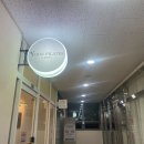 필라테스스튜디오;기쁨
