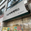 영남상회 이미지