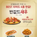 로얄미트 네이버블로그