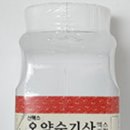 화목약국 이미지