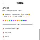 행운꼬치튀김 - 천안시 동남구 먹거리8길 27-1 | 행운꼬치튀김