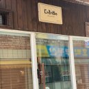 [구리] 우리만의 추억을 남길 수 있는 구리파티룸, 구리공간대여 :: 다락방 구리 최대한 즐기는 방법!
