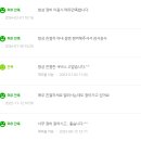 스피트메이트 대동점 이미지