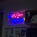 CU 월계미소점 | [광운대점핑] ㅣ 월계동점핑운동 ㅣ 석계점핑운동 ㅣ 체온다이어트 ㅣ 해독다이어트