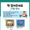 마산회원도서관 이미지