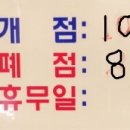 밀사랑칼국수 이미지