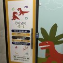 우리끼리키즈카페공룡마을전주효천점