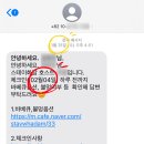 경기도광주스테이화담독채펜션