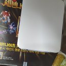 맘스터치피자 맘스피자에 첫 주문 / 맘스터치 피자앤치킨 후기