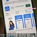 이다방 이미지