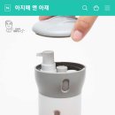 아지매 앤 아재
