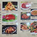 산동대만두