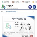 단양우리한옥민박 이미지