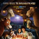 CGV서산 6관 이미지