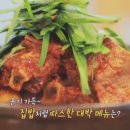 마당갈비 이미지