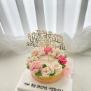 도봉-쌍문-도봉-1381 | [도봉구/쌍문역] 아빠 환갑 기념, 시온케이크 앙금플라워 떡케이크 내돈내산 후기 🎂