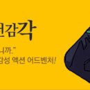 정샛별 카카오 검색결과