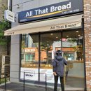 올댓브레드 이미지