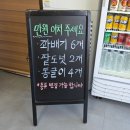 황금찹쌀꽈배기천안신당점 네이버블로그