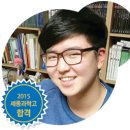 와이즈만산본센터 | [와이즈만/CNI 대치센터] 과학고 자기소개서 제출...작년 우리 합격한 선배들의 후기를 공개합니다.