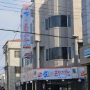 강릉 꼬막비빔밥 맛집｜엄지네포장마차 본점 주차 웨이팅 포장 비교 솔직후기