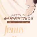 오화유 이미지