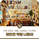 대통1길 이미지