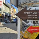 경기둘레길 포천15코스 이미지