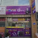 큐사랑구미형곡 이미지