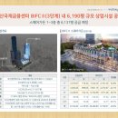 미래가든 이미지