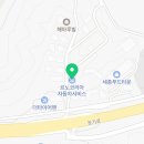 르노자동차서비스코너세종장군점