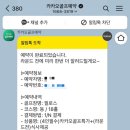 필로스 | [라운딩] ‘필로스CC’ 7월 여름 새벽티 날씨/무료 뷔페 식사 후기