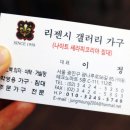 리젠시 PC방 이미지