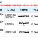 세븐일레븐 서울시립대점 이미지