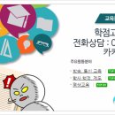 [학점은행제] 사회복지실천론 이미지