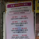 사구오공생선구이 이미지
