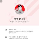 번쩍피자 이미지