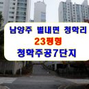 주공7단지길 이미지