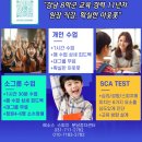 키즈스피치예소스학원 이미지