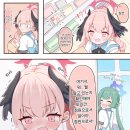 코하루 - 연제구 중앙대로1043번길 20 | 코하루