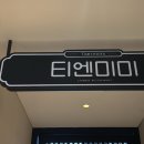 가을타는 나.. 어라..가을끝났네