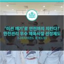 노원도장나라 이미지