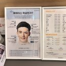 아나덴 슈가링 왁싱 홍대점