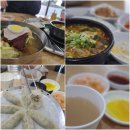 삼삼 | 한겨울에도 생각나는 밀면 맛집｜울산 달동 삼삼밀면 방문 후기
