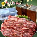 맛난갈비