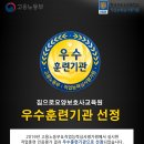영광요양보호사교육원 이미지
