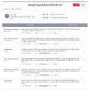 S2 골프존 아카데미 이미지