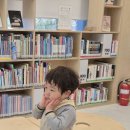 꿈나래 작은도서관 이미지