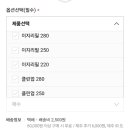 이지마트 | 매직캔 리필봉투 280 호환 이지리필 솔직 후기