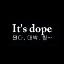 미드로 배우는 생활영어 이미지